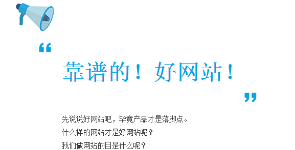 深圳網站建設哪家好-258jituan.com企業服務平臺_移動站