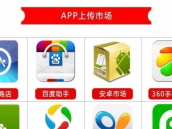 圖 深圳app軟件開發公司就找超級app 深圳網站建設推廣