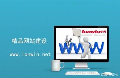 深圳網站建設告訴你網站整體規劃如何做?